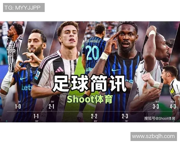 足球星视界7.22：聚焦全球足球赛事热点与球员表现分析